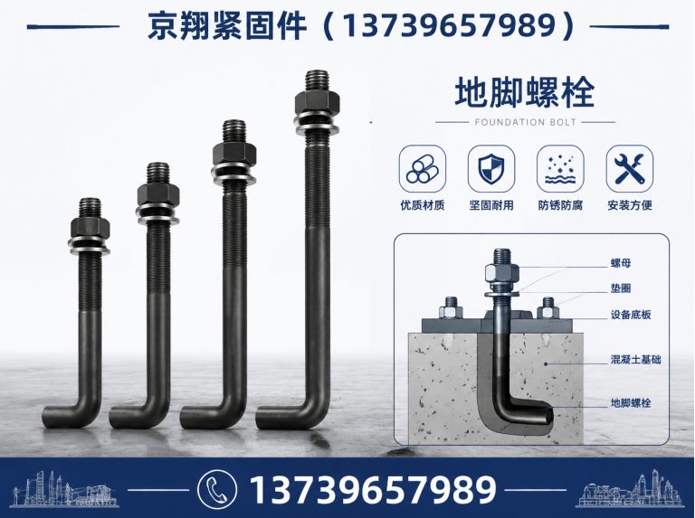 丛台区高强度螺栓展示图